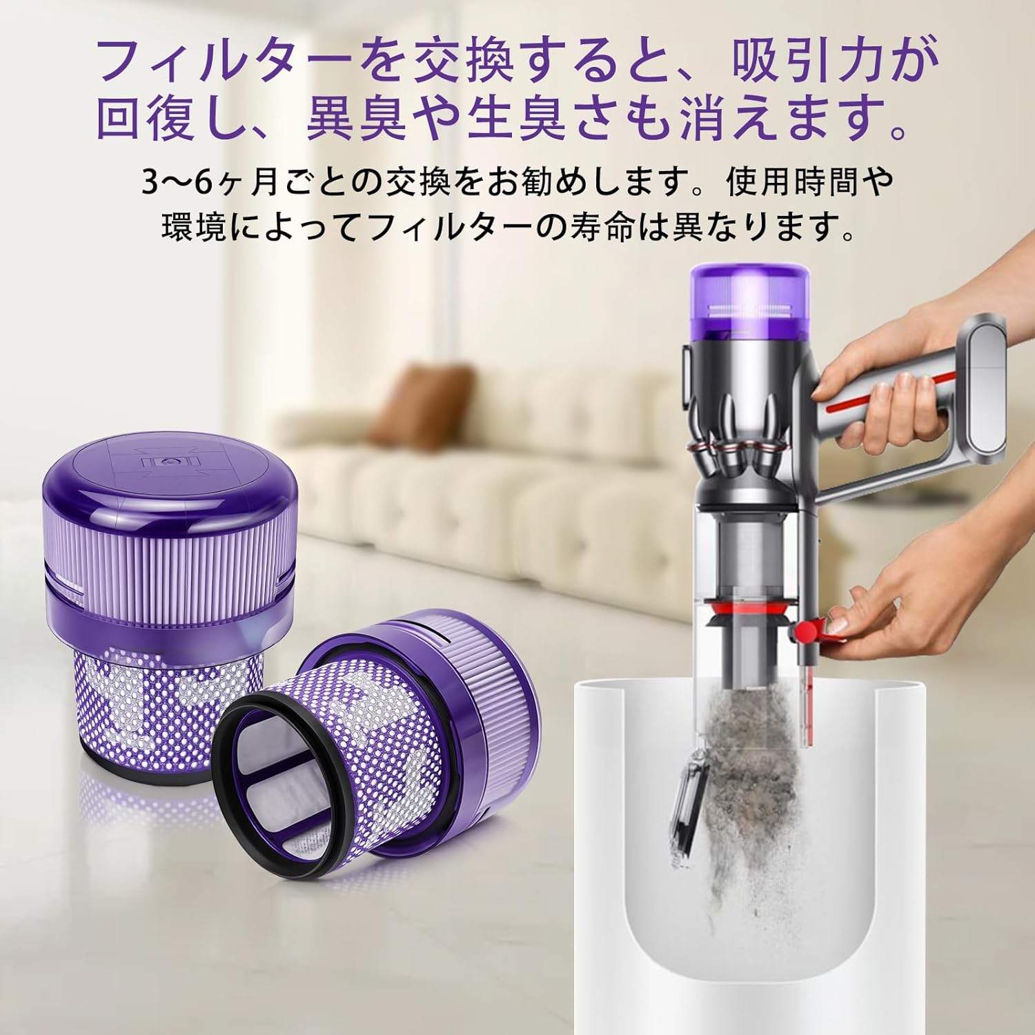Dyson Micro Plus/Micro Origin SV 33掃除機用フィルター 交換用