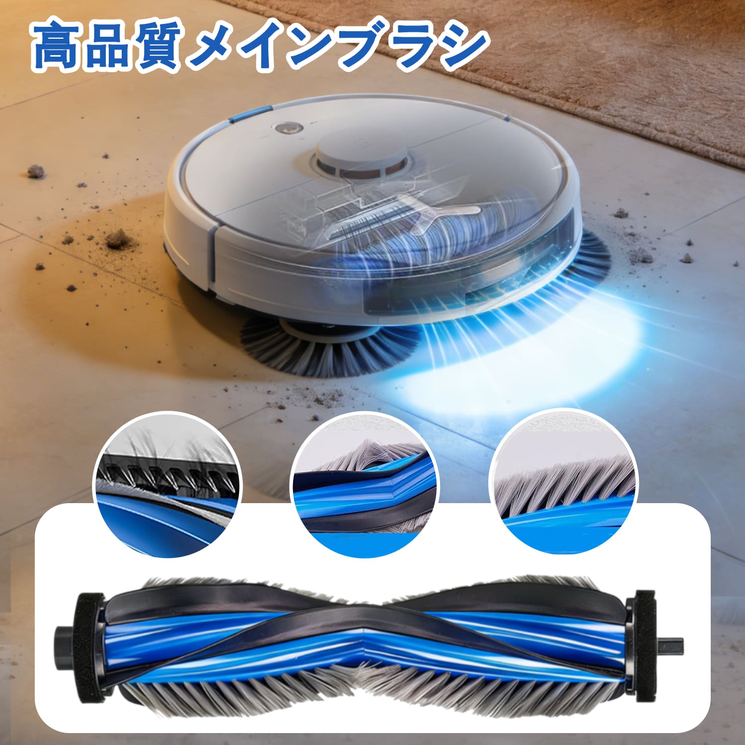 エコバックス消耗品 18枚 DEEBOT T50 Omni / Pro ロボット掃除機 交換