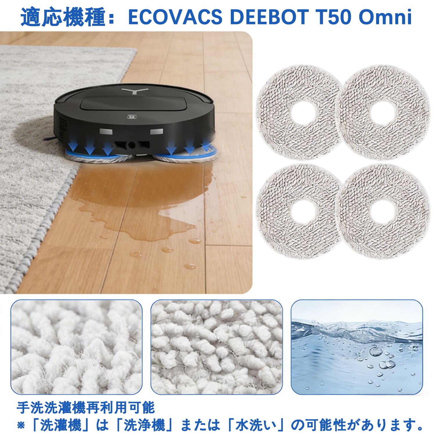 エコバックス消耗品 18枚 DEEBOT T50 Omni / Pro ロボット掃除機 交換