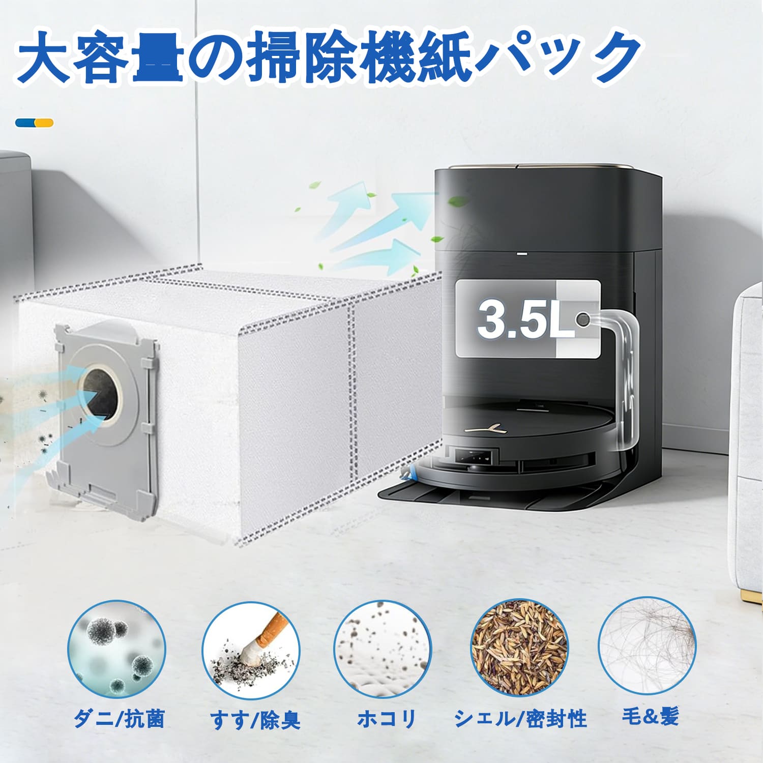 エコバックス消耗品 18枚 DEEBOT T50 Omni / Pro ロボット掃除機 交換
