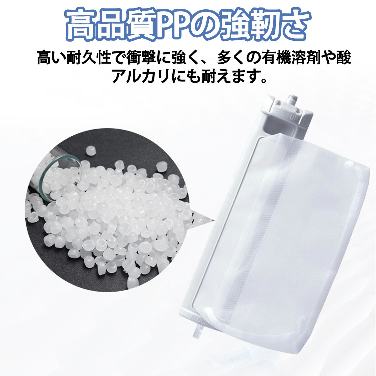シャープ 洗濯機 糸くずフィルター 1個~4個セット 355円~/1個 互換品