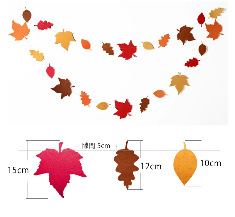 紅葉オーダーページ INFOBAR xv用壁紙 | 紅葉｜ INFOBARの最新情報はこちら