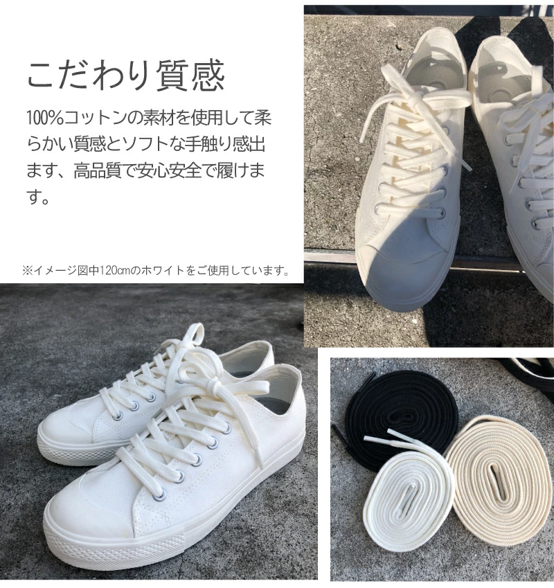 靴ひも,靴紐,子供用