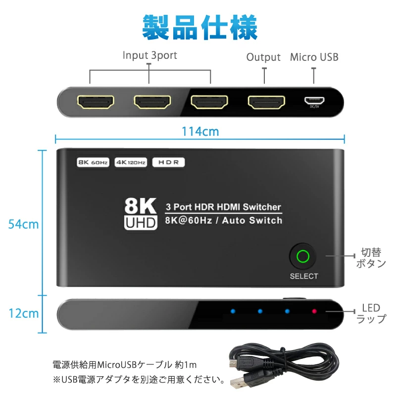 HDMI,AV,セレクター,4K,8K,2.1,48Gbps,切替器,PC,液晶,Switch,PS3,PS4,Xbox Sereis,ゲーム機,BDレコーダー,アクセサリ,HDR