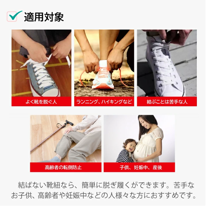 靴ひも,靴紐,子供用