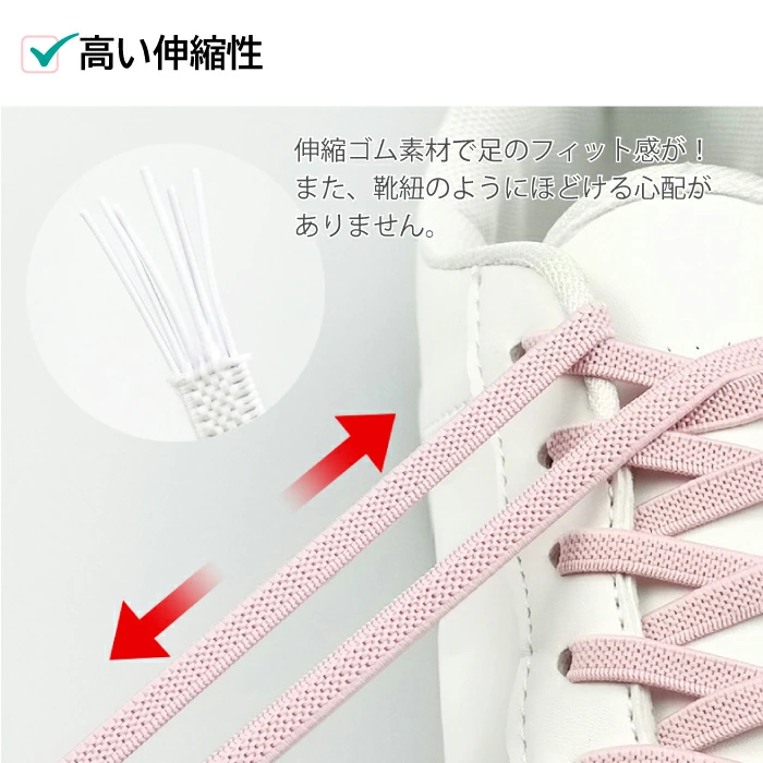 靴ひも,靴紐,子供用