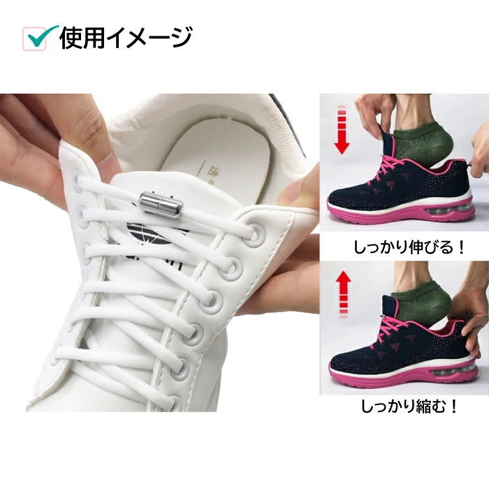 靴ひも,靴紐,子供用