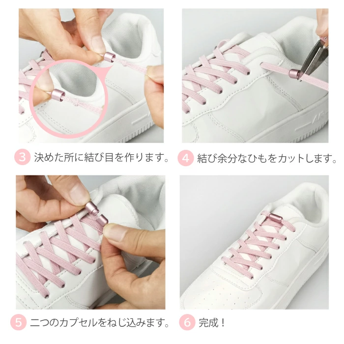 靴ひも,靴紐,子供用