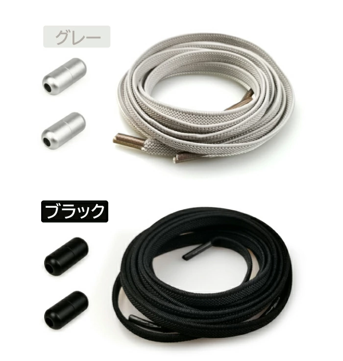 靴ひも,靴紐,子供用
