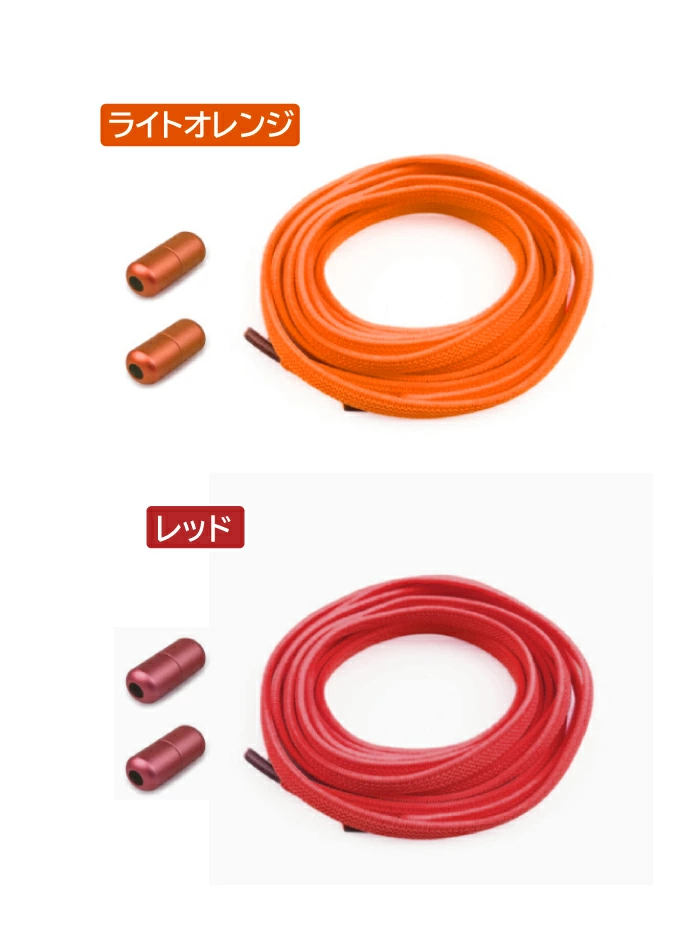 靴ひも,靴紐,子供用