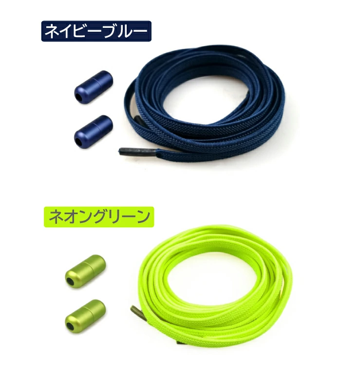 靴ひも,靴紐,子供用