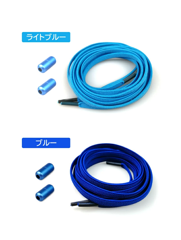 靴ひも,靴紐,子供用