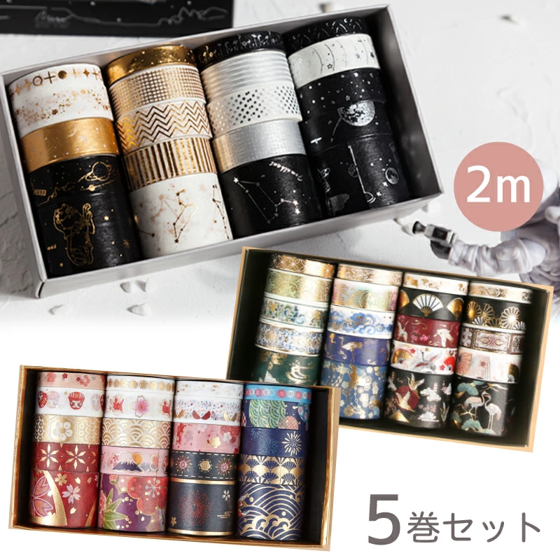 5巻セット マスキングテープ 和風 和裁 日本風 マステ セット 箔押し風