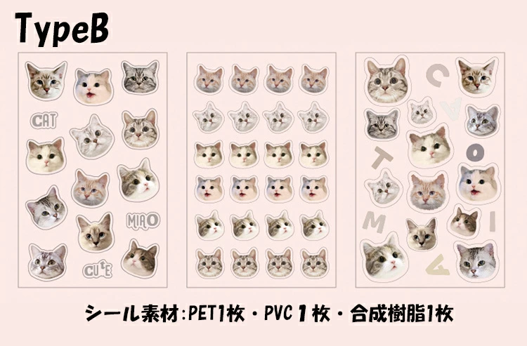 自作シールアート第一弾 ねこふらい シール6種＆マグネット6種