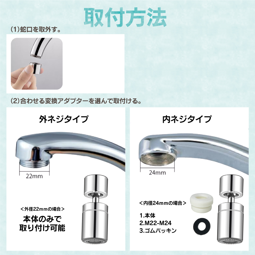 節水 シャワーヘッド キッチン用 台所 洗面所 蛇口 首振り360 節水 シャワーヘッド キッチン用 台所 洗面所 蛇口 首振り360