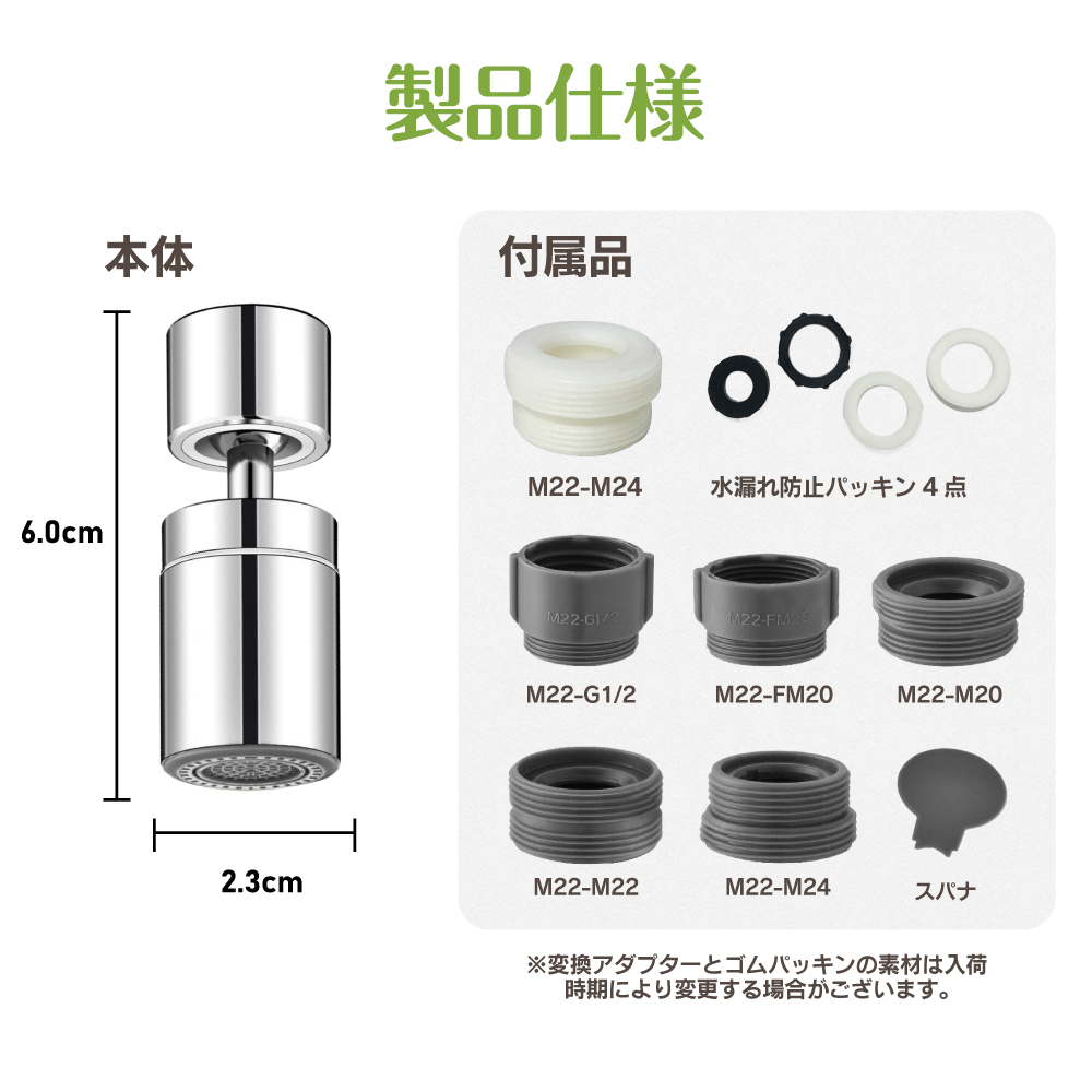 節水 シャワーヘッド キッチン用 台所 洗面所 蛇口 首振り360