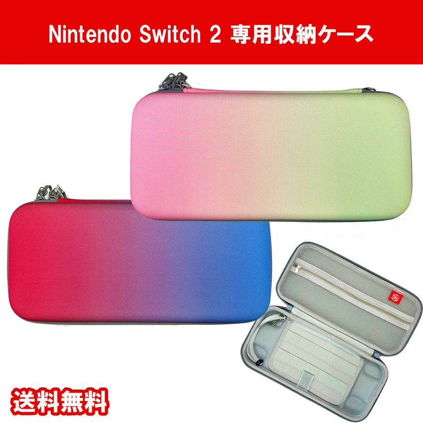 Nintendo Switch2/有機ELモデル/Switch通常モデル/Switch lite ハード
