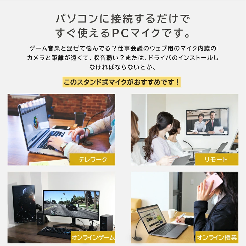 USB オーディオ マイク PC パソコン アダプタ ケーブル