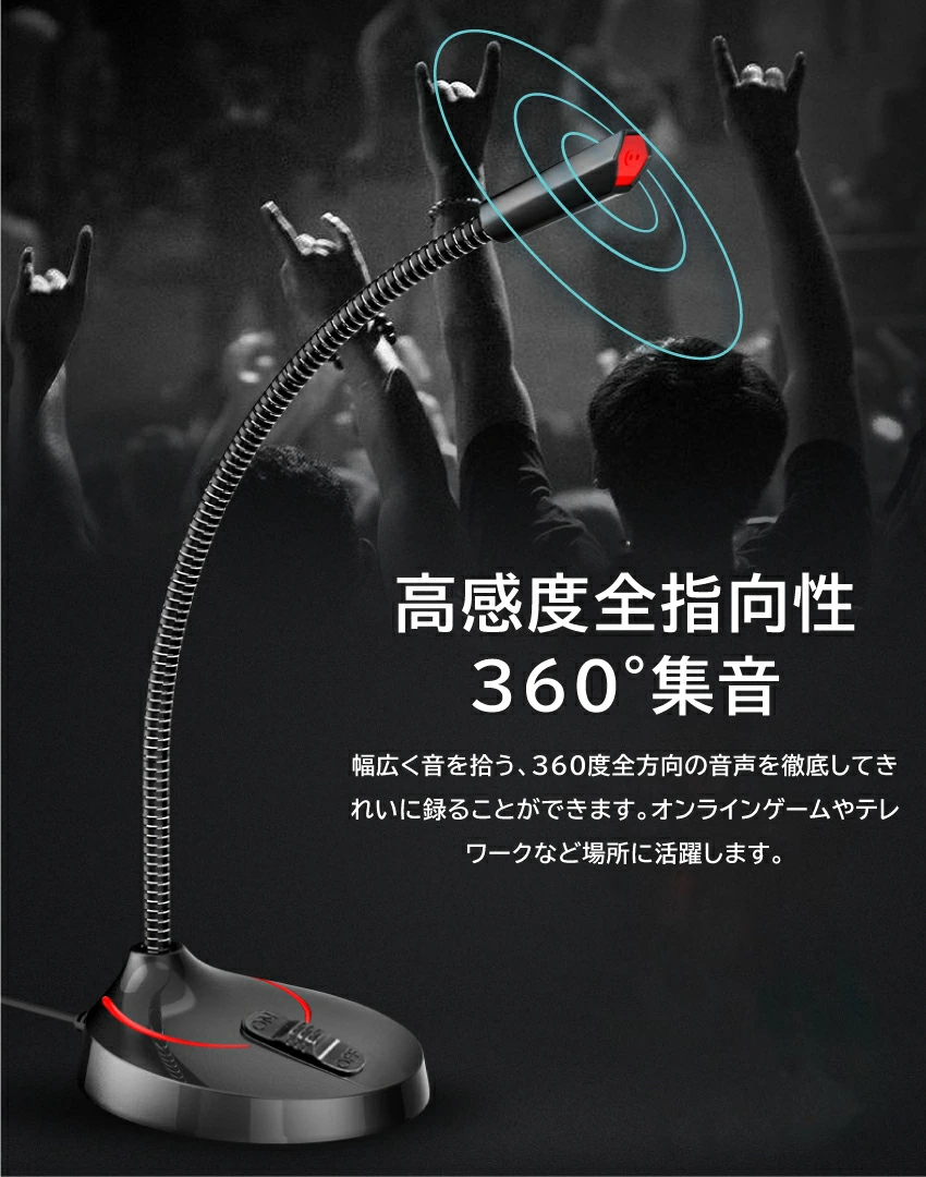 USB オーディオ マイク PC パソコン アダプタ ケーブル