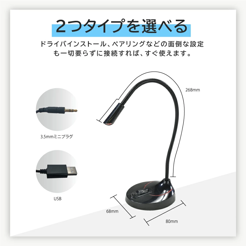 USB オーディオ マイク PC パソコン アダプタ ケーブル