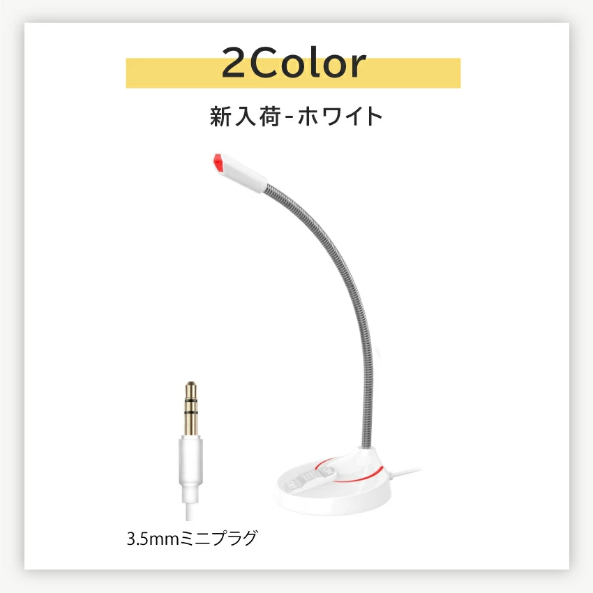 USB オーディオ マイク PC パソコン アダプタ ケーブル