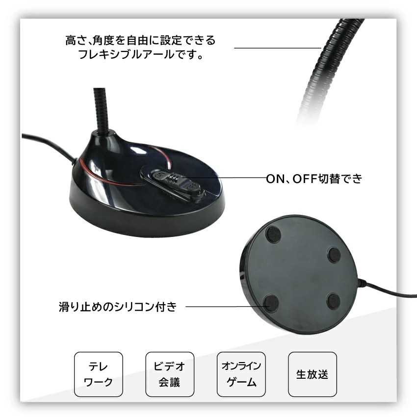 USB オーディオ マイク PC パソコン アダプタ ケーブル