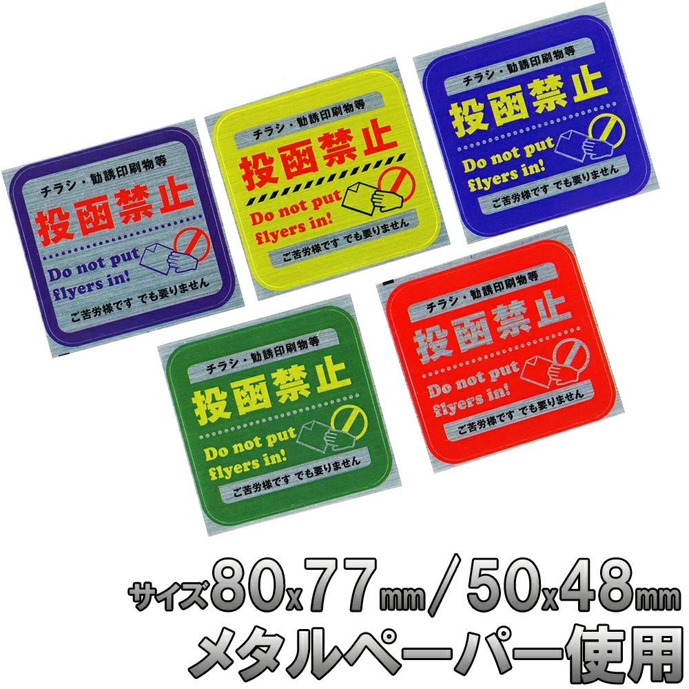 post-sticker-0225-001.jpg
