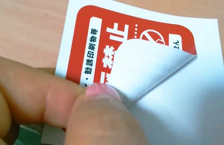 ステッカー シール ポスト 投函禁止 ポスティング チラシ 耐水 防水