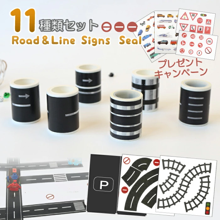 seal-road-line-all-001.jpg