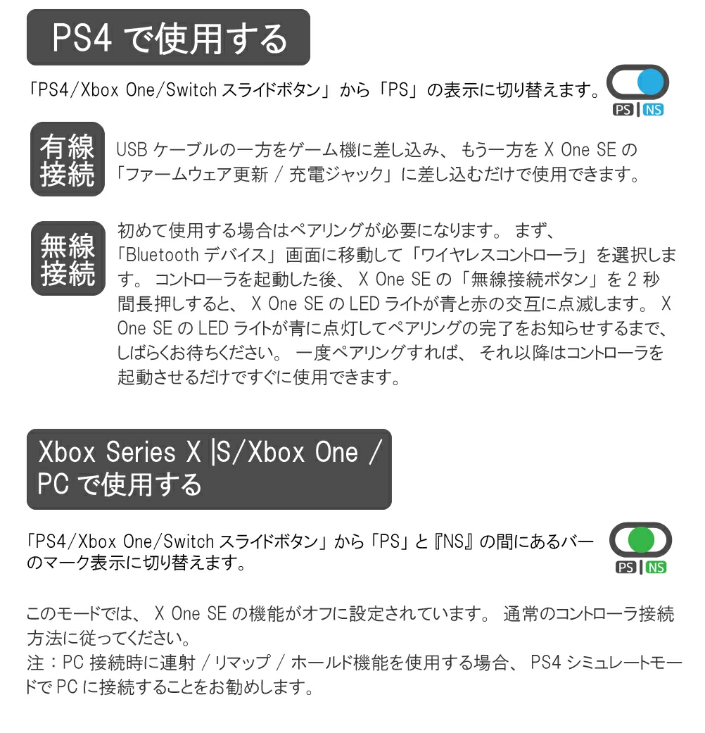 コントローラー,変換アダプター,Xbox,Switch,PS,Playstation,コンバーター,正規品