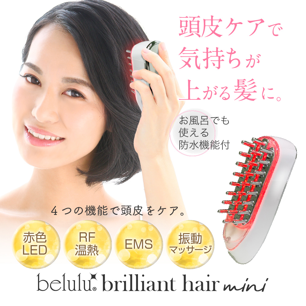 電動マッサージコーム ヘアブラシ 光線コーム シリコン USB充電頭皮