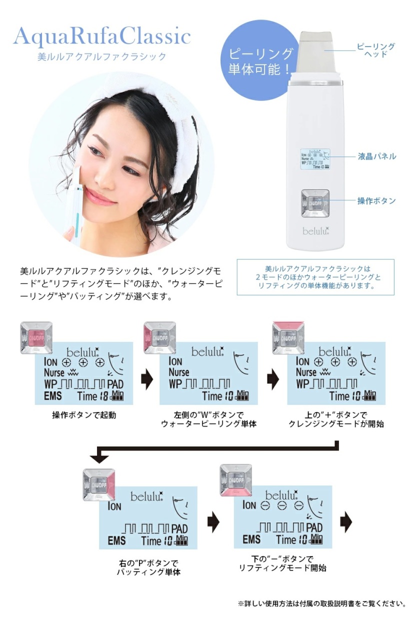 最新モデル 超音波ウォーターピーリング 美顔器 毛穴ケア EMS クレンジング イオン導出 導入 黒ずみ ニキビ 汚れ 保湿  :newaquarufa:横浜古美堂 - 通販 - Yahoo!ショッピング