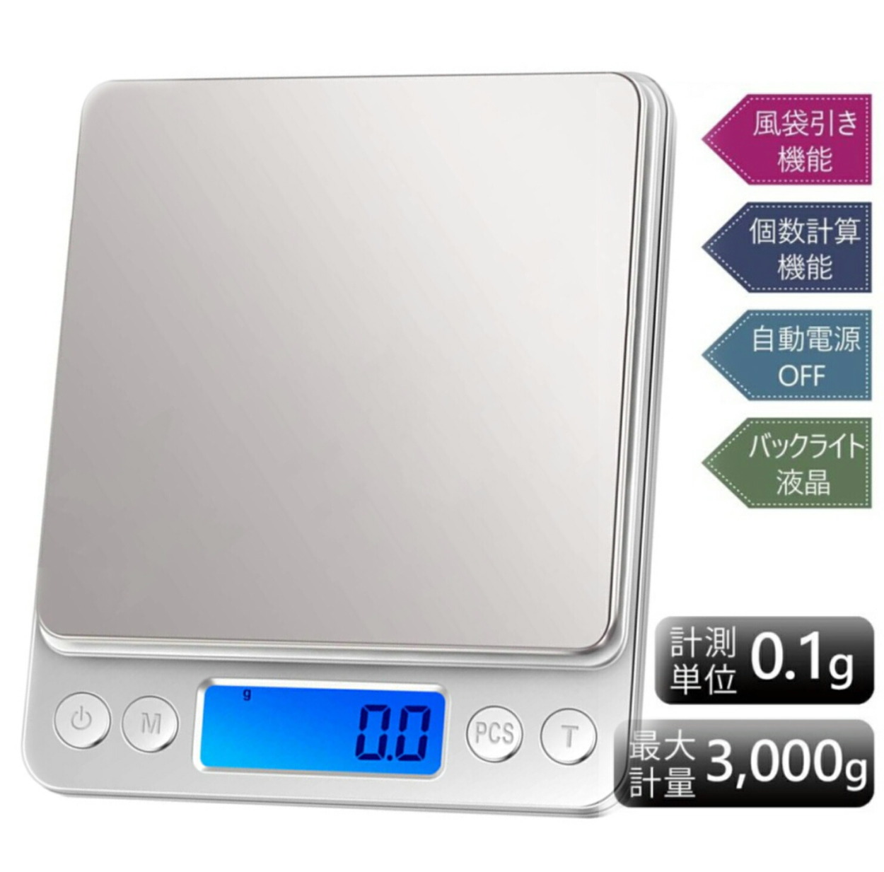 デジタルスケール 計り キッチン 電子秤 クッキングスケール 計量器 郵便物やDIY 料理用にも多用途に使える