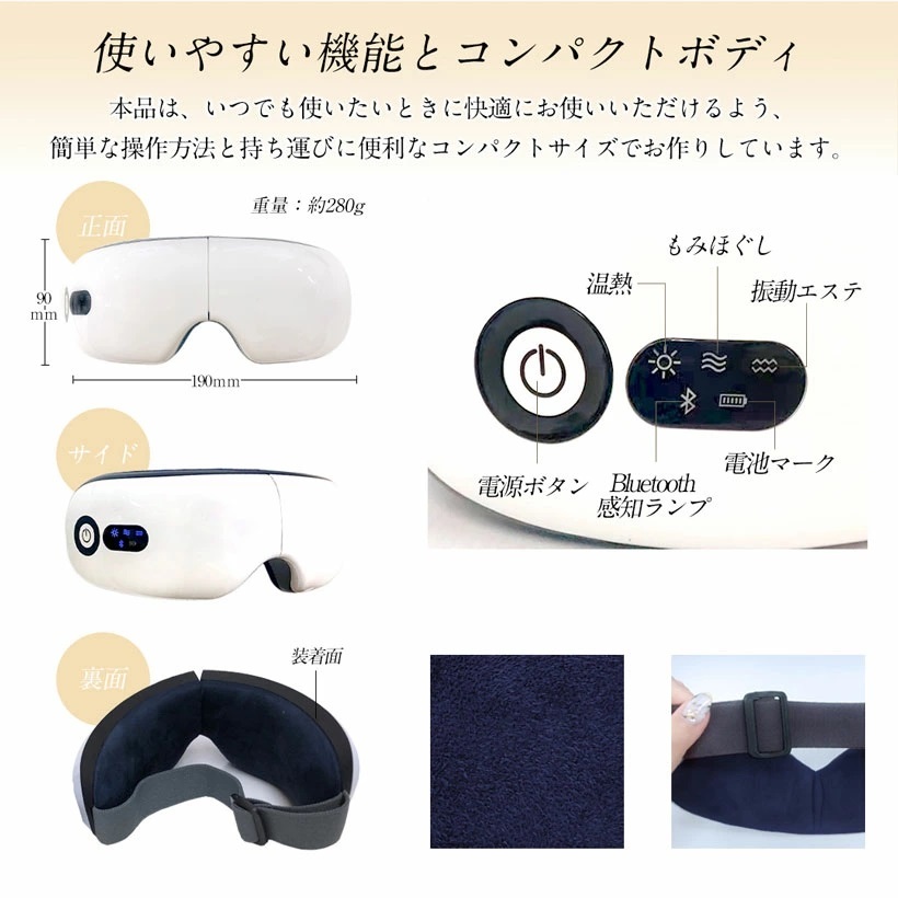 目元エステ アイマッサージャー 疲れ目 眼精疲労 ホットアイマスク アイマスク 仮眠グッズ オフィス アイリフレ EyeRefle