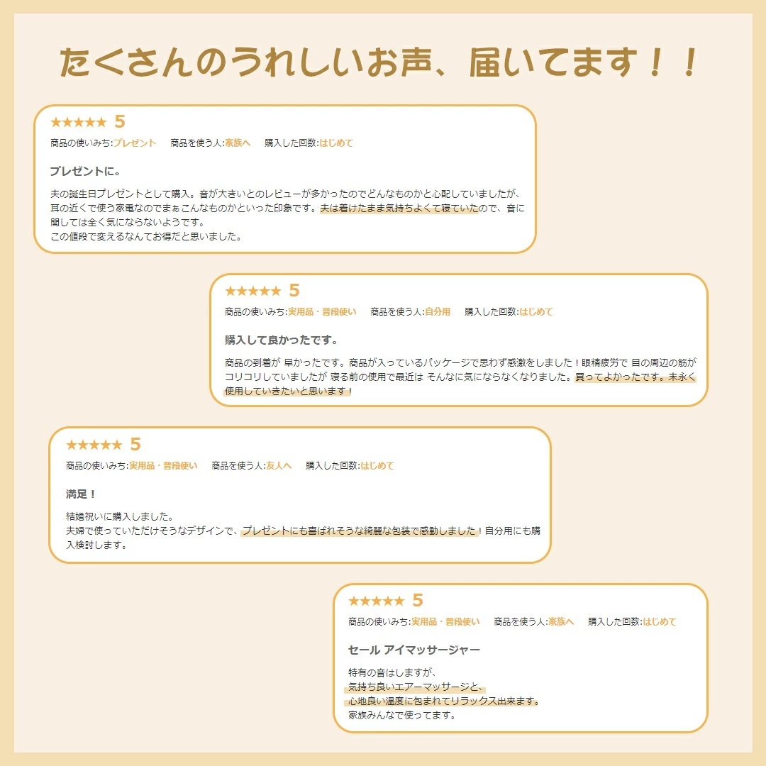 目元エステ アイマッサージャー 疲れ目 眼精疲労 ホットアイマスク アイマスク 仮眠グッズ オフィス アイリフレ EyeRefle