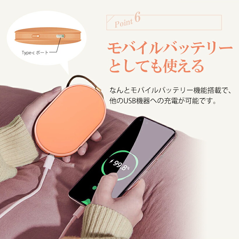 充電式カイロ 5000mAh カイロ充電式 電気カイロ 電子カイロ 5000mAh