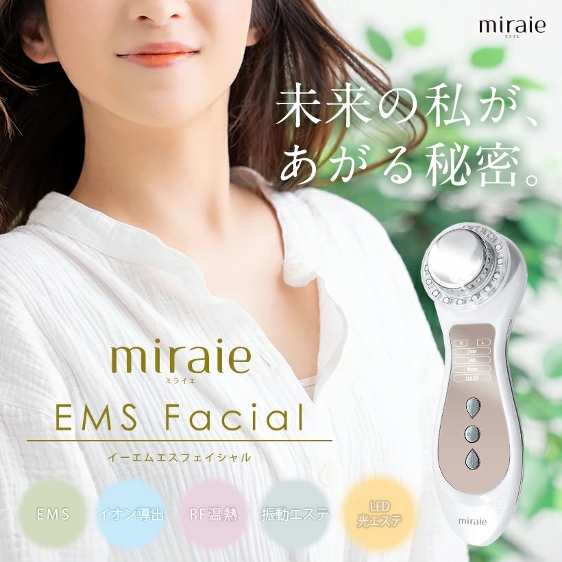 mirari パック　３枚セット　cosme kitchen