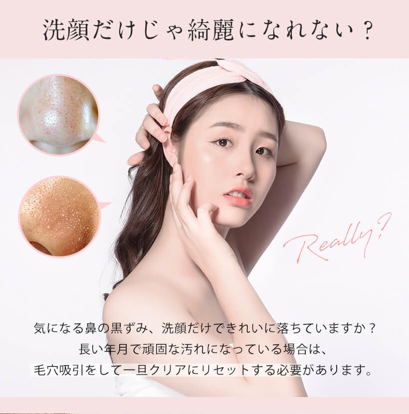 美顔器 毛穴吸引器 毛穴ケア 毛穴 黒ずみ 除去 クレンジング【ミライエ