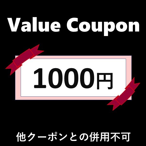 スペース・K ジャパンヤフー店の「【1000円割引】クーポン NMNサプリメント」のクーポン