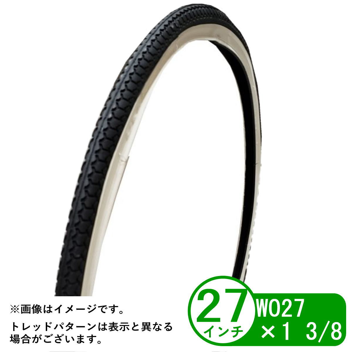 SHINKO（シンコー） 自転車 タイヤ 白タイヤ 27インチ WO 27x1 3/8