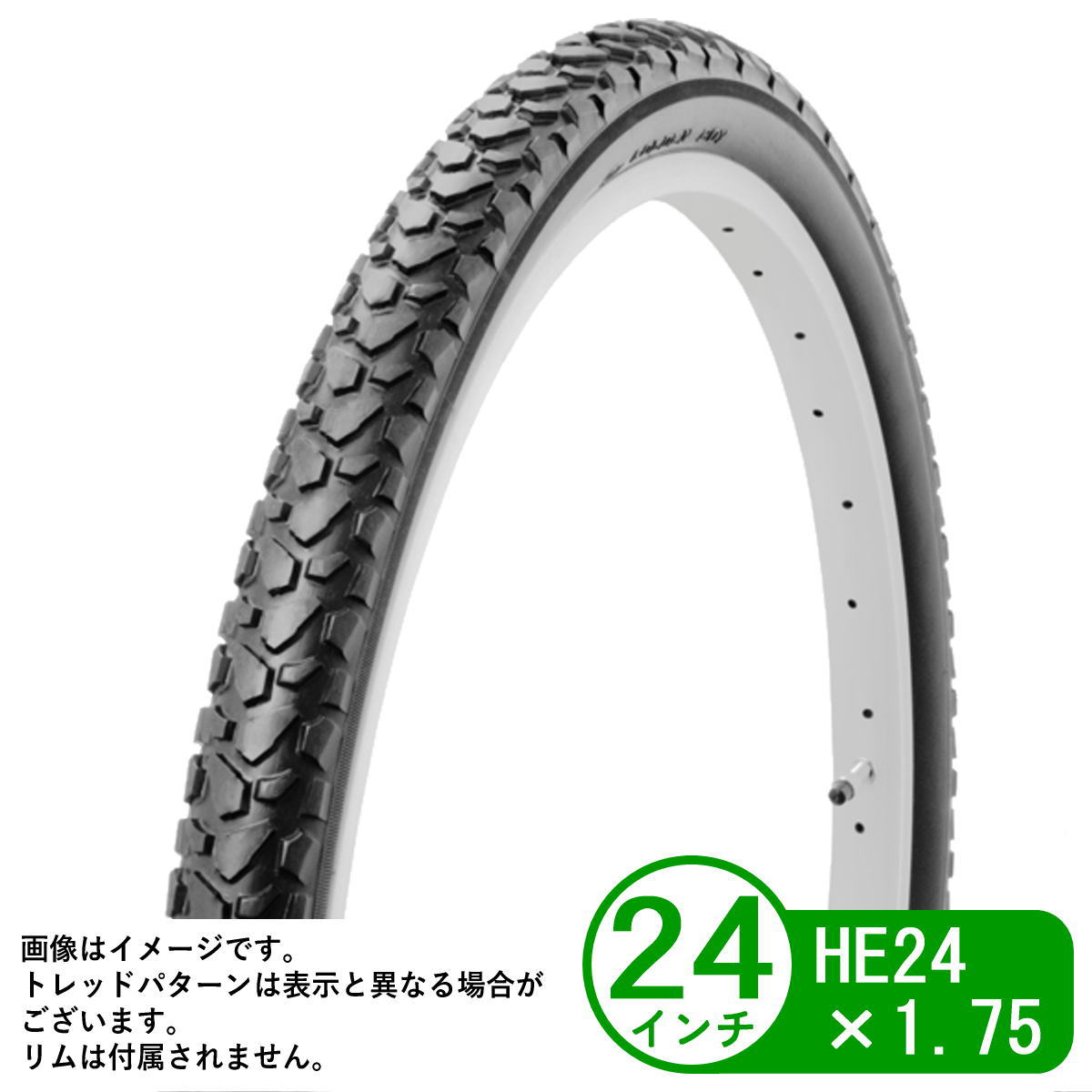 SHINKO（タイヤ） 自転車 タイヤ 24インチ HE 24x1.75 ブロック