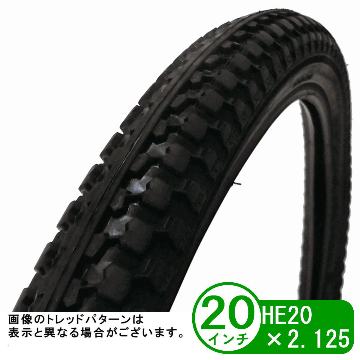 サギサカ（SAGISAKA） 自転車 タイヤ パンクしにくいタイヤ 700X32C