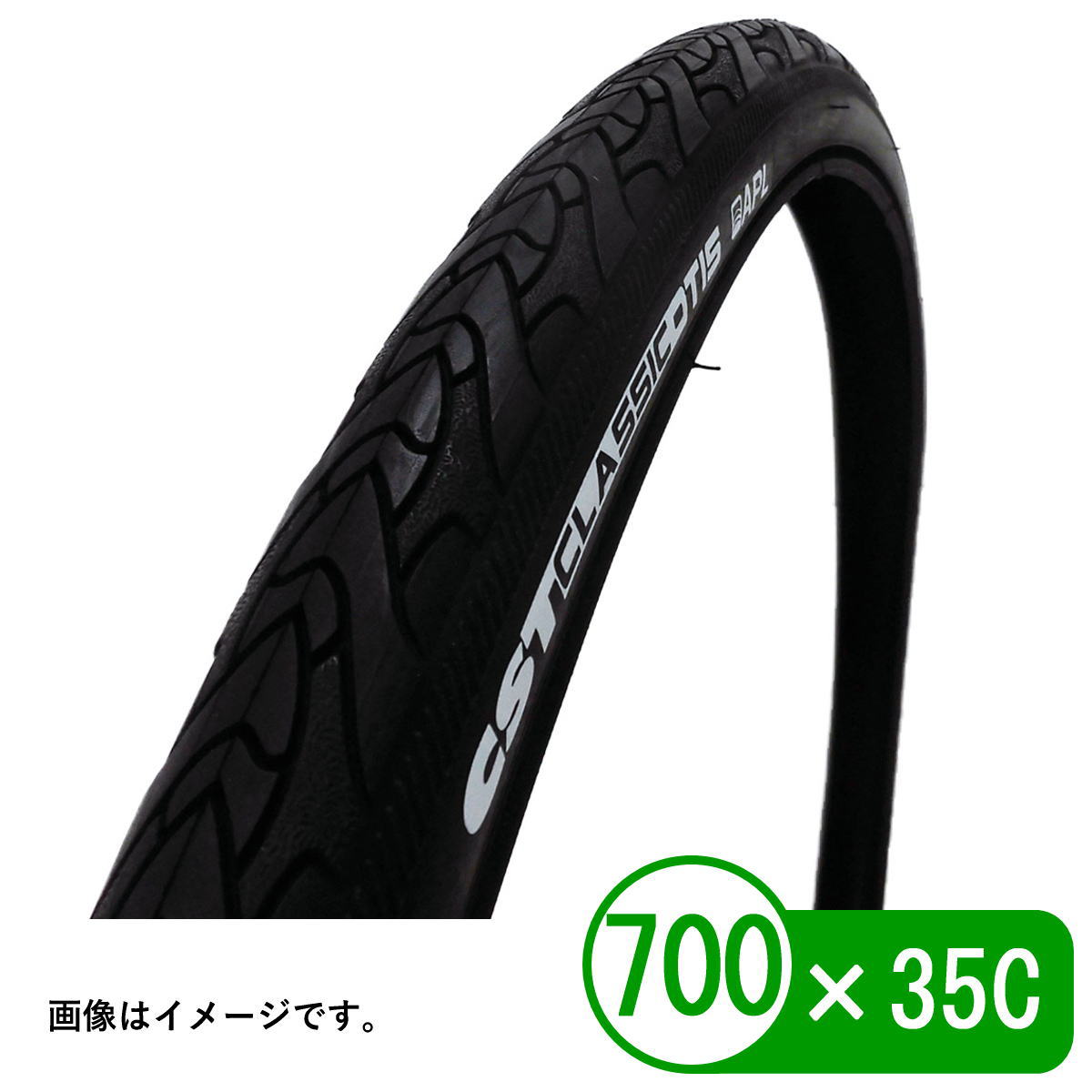 自転車 タイヤ CST クラシック 700x35C クロスバイク ロードバイク | CST