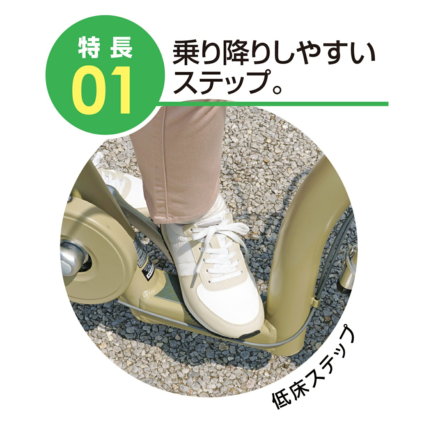 サギサカ（SAGISAKA） こげーる X phiten ファイテン 内装3段変速 1台