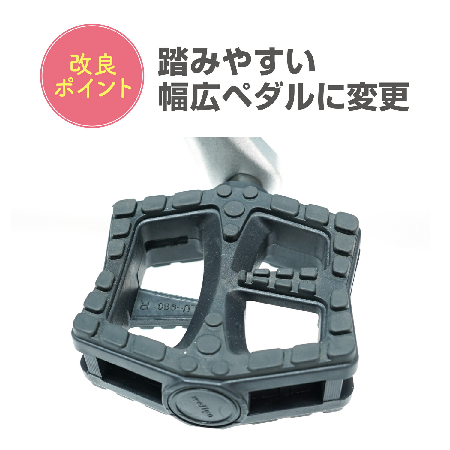 サギサカ（SAGISAKA） こげーる X phiten ファイテン 内装3段変速 1台