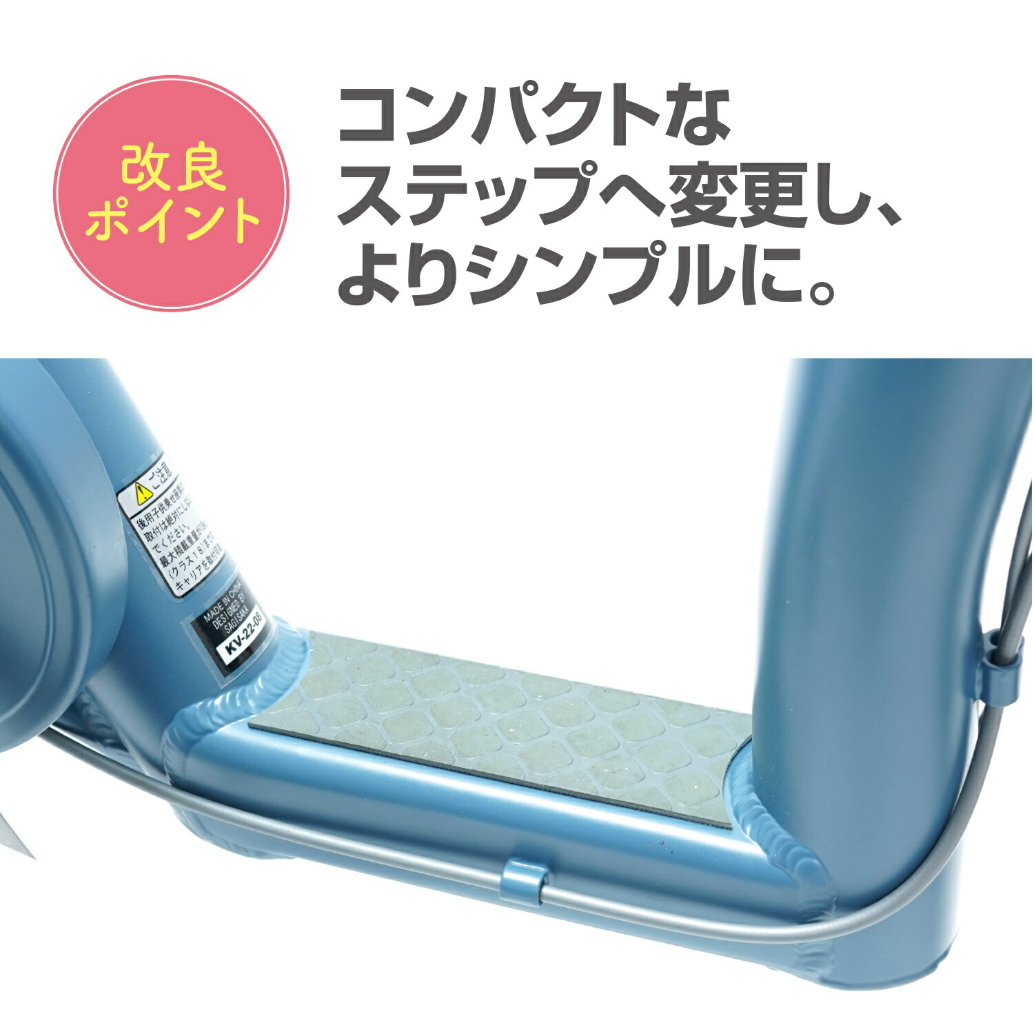 サギサカ（SAGISAKA） こげーる X phiten ファイテン 内装3段変速 1台