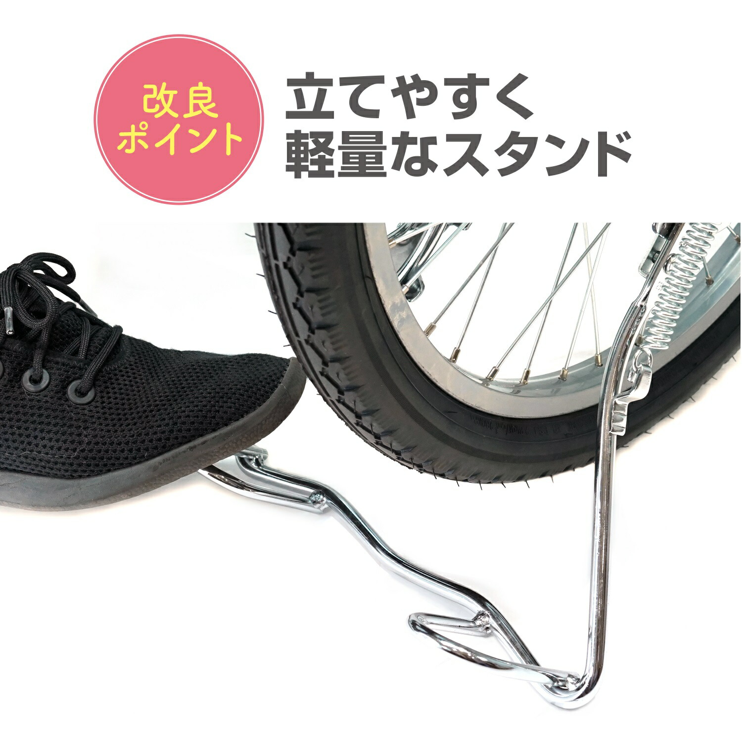 サギサカ（SAGISAKA） こげーる X phiten ファイテン 内装3段変速 1台