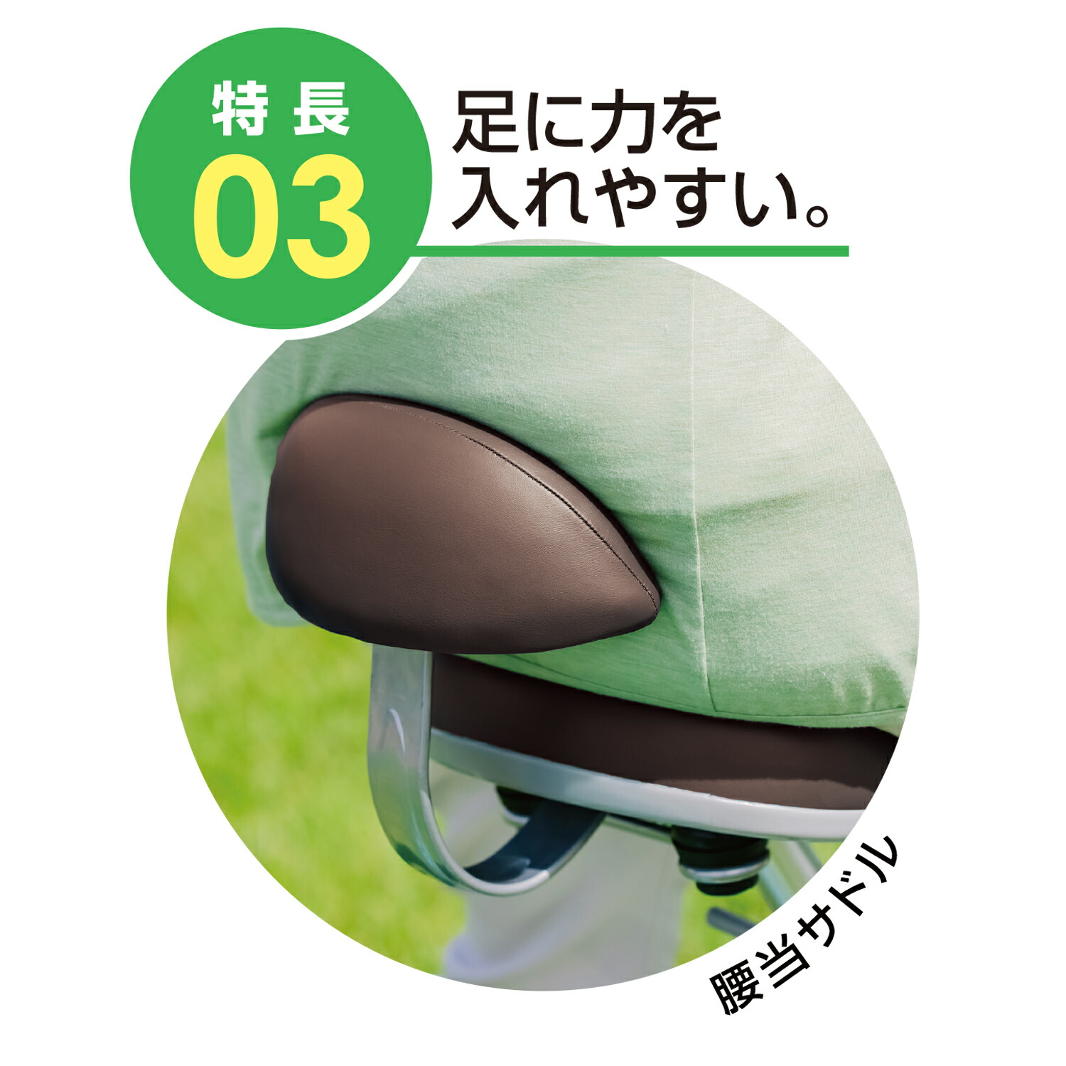 サギサカ（SAGISAKA） こげーる X phiten ファイテン 内装3段変速 1台