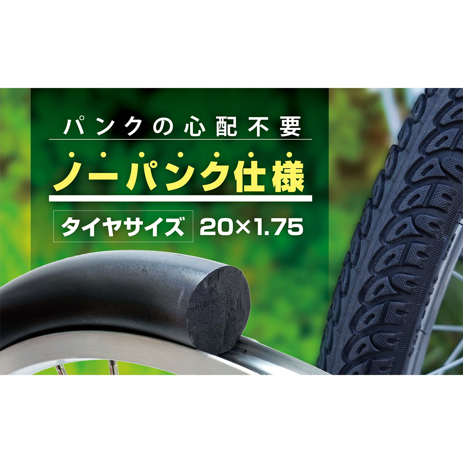 サギサカ（SAGISAKA） こげーる X phiten ファイテン 内装3段変速 1台