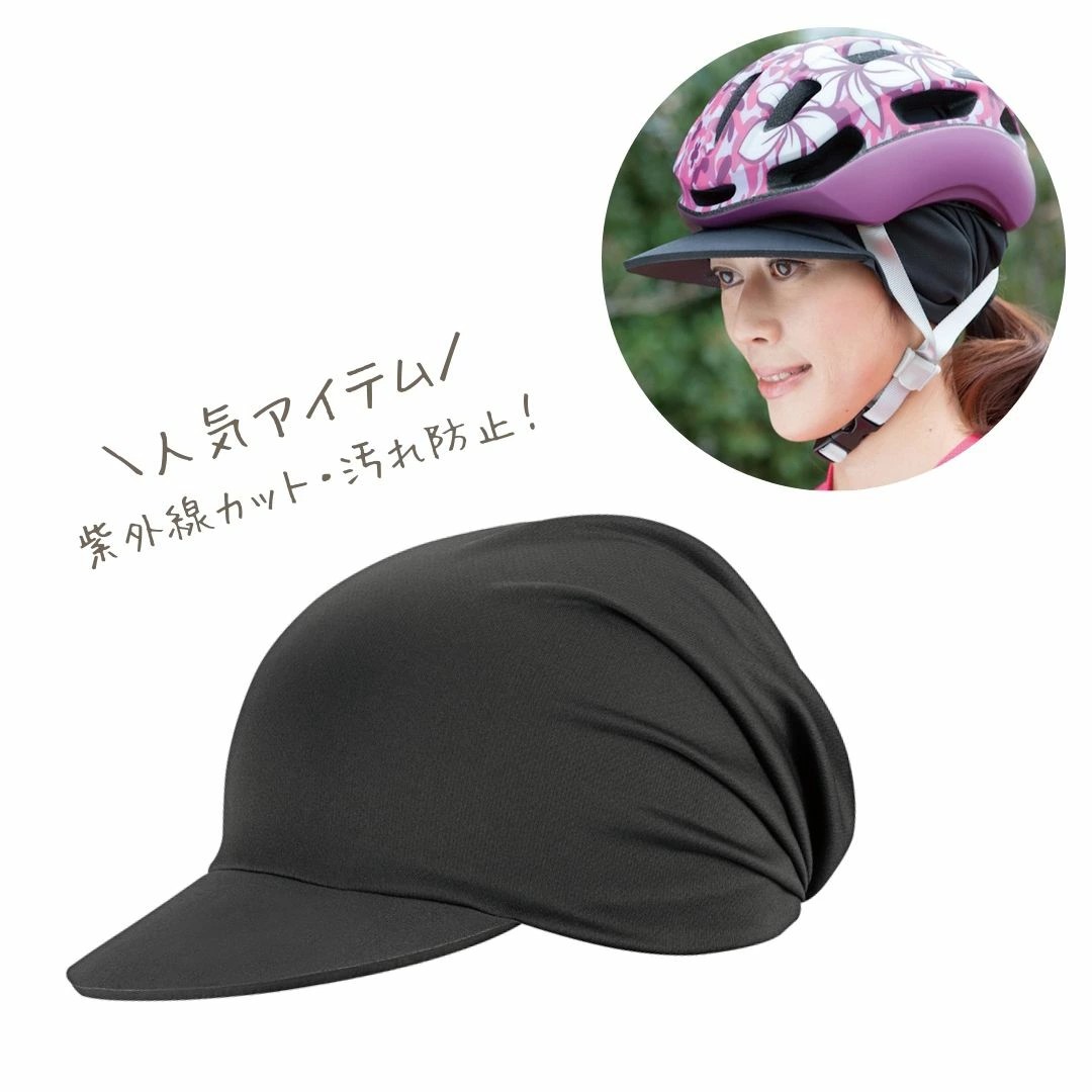 ファッション人気ブランドランキング OGK Kabuto 自転車 ヘルメット KOOFU DONNA INNER CAP ドンナ ウェア